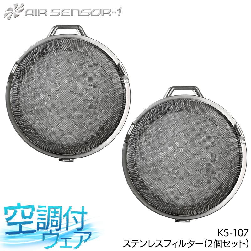 クロダルマ（KURODARUMA） 作業服 春夏 空調ウェア EFウェア ステンレスフィルター 熱中症対策 男女兼用 KURODARUMA ...