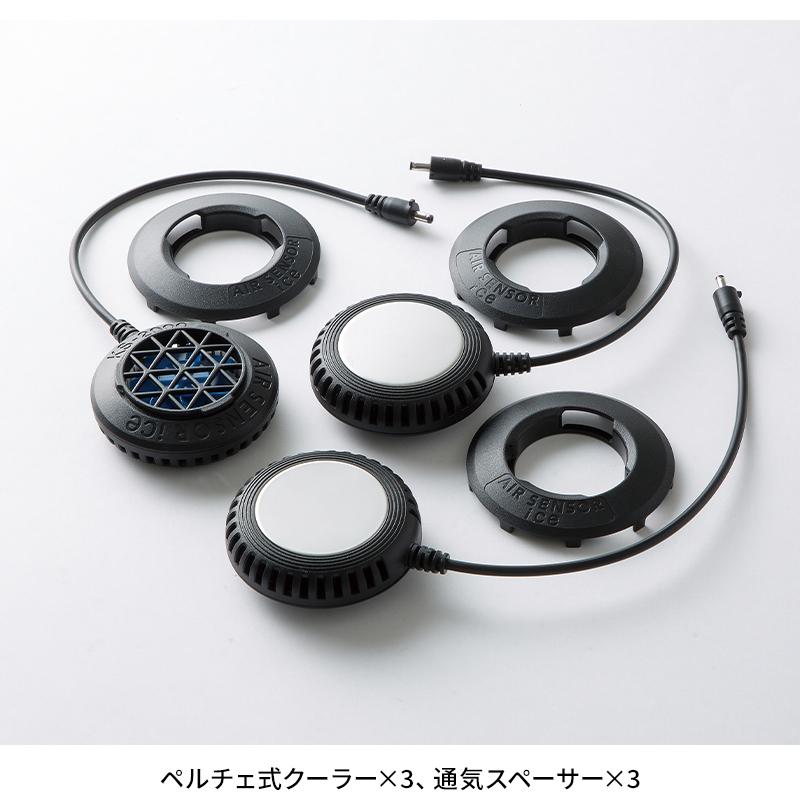 ペルチェ デバイスフルセット(ペルチェデバイス&バッテリー) クロダルマ KS-2000 【2024春夏新作】 | クロダルマ | 02