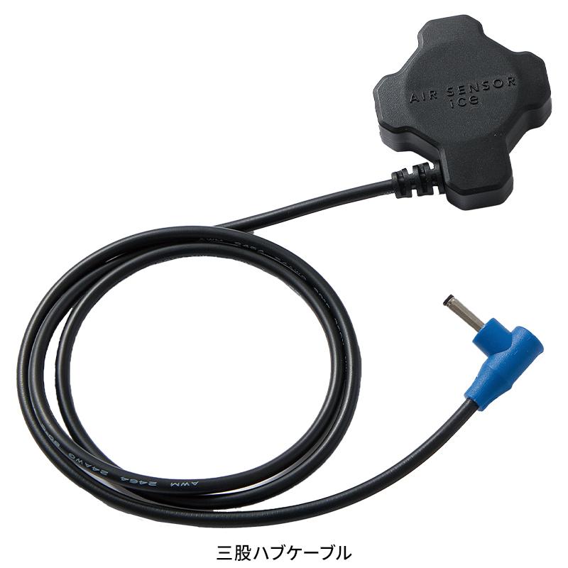 ペルチェ デバイスフルセット(ペルチェデバイス&バッテリー) クロダルマ KS-2000 【2024春夏新作】 | クロダルマ | 05