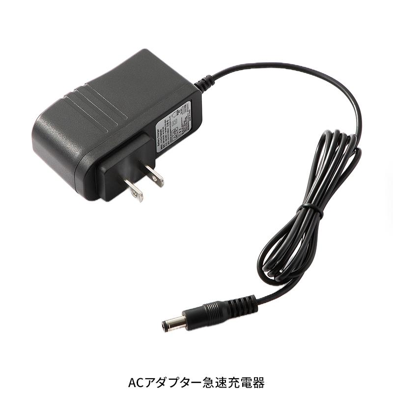 クロダルマ 空調服 ファン バッテリー ケーブル アダプター 充電器 2024 クロダルマ 【2024春夏新作】 AIR SENSOR-1 ACアダプター急速
