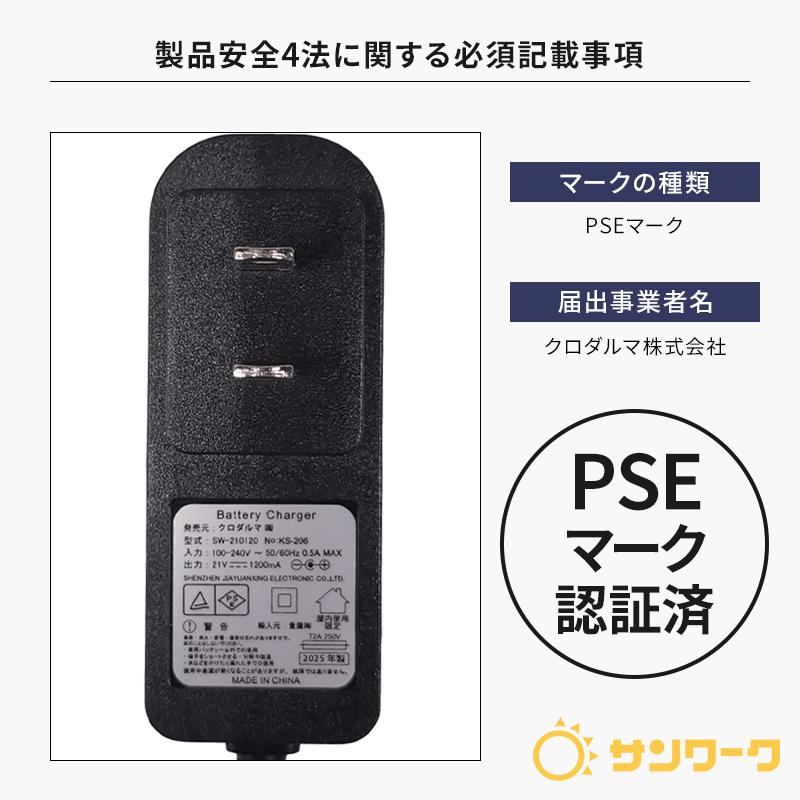 クロダルマ 【2024春夏新作】 AIR SENSOR-1 ACアダプター急速