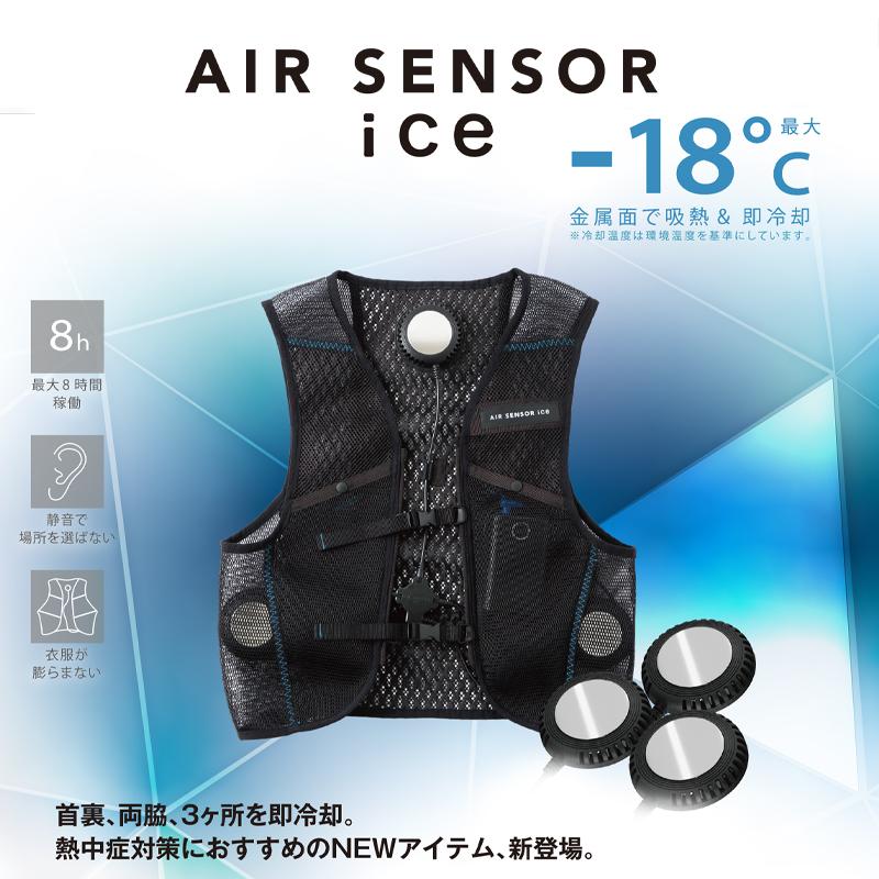 【美品】クロダルマ ペルチェベスト クロダルマ ペルチェベスト セット(ベスト&ペルチェデバイスフル