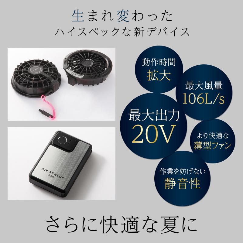 クロダルマ（KURODARUMA） 2025春夏新作 作業服 春夏用 熱中症対策