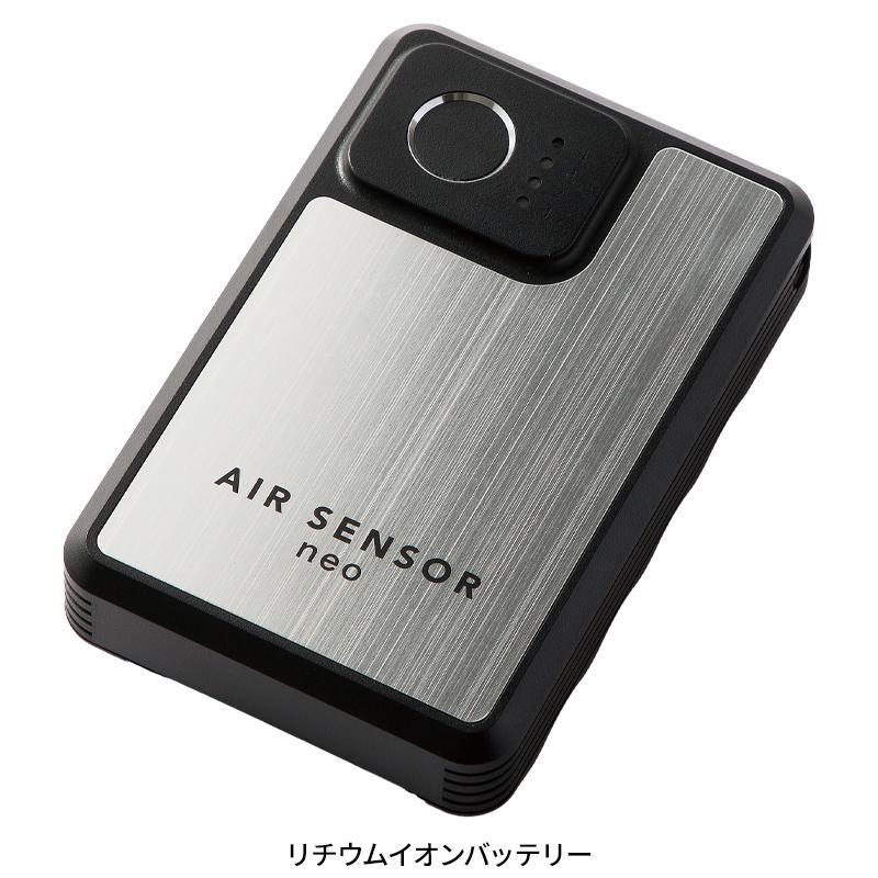 KURODARUMA AIR SENSOR-1 未開封 未使用品】 AIR SENSOR-1 空調服 クロダルマ(KUERODARUMA