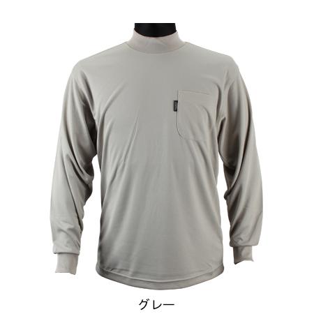 作業服 作業着 長袖ハイネック 寿ニット2116 |  | 05