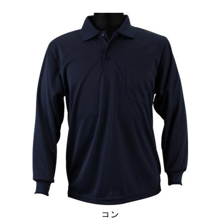 作業服 作業着 ポロシャツ 長袖 寿ニット 2117 ポリエステル100％ メンズ |  | 04