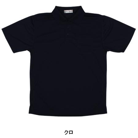 作業服 半袖ポロシャツ 寿ニット2118 ポリエステル100％ シンプル オシャレ メンズ |  | 03