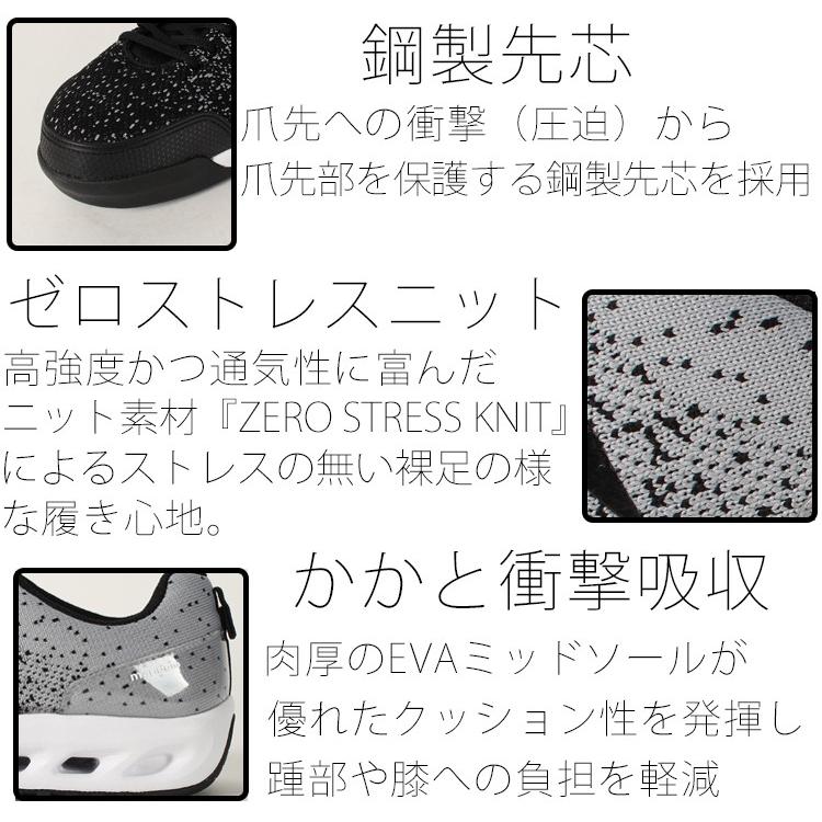安全靴 丸五 スニーカー 001 | MARUGO | 05