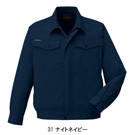 作業服 作業着 オールシーズン長袖ブルゾン コーコス信岡 CO-COS1940 |  | 04