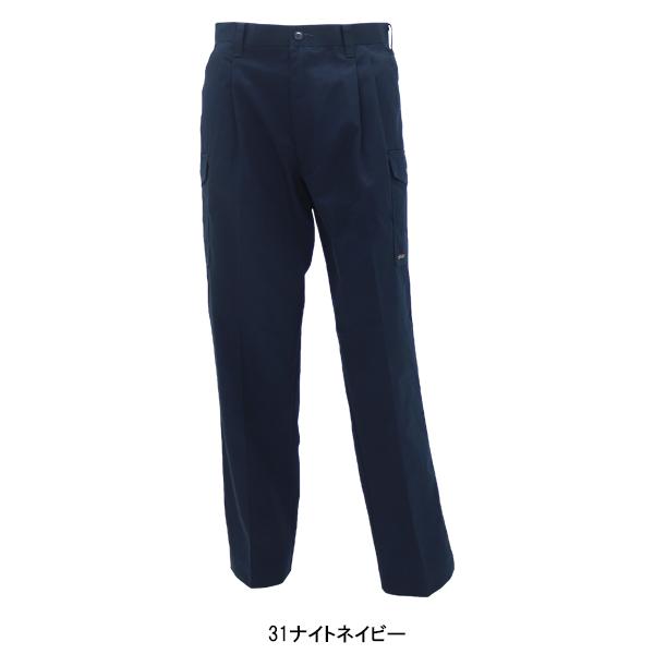 作業服 作業着 オールシーズンツータックカーゴパンツ コーコス信岡 CO-COS1945 |  | 04