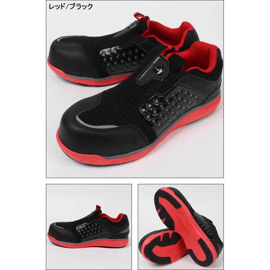 安全靴 丸五 767 | MARUGO | 01