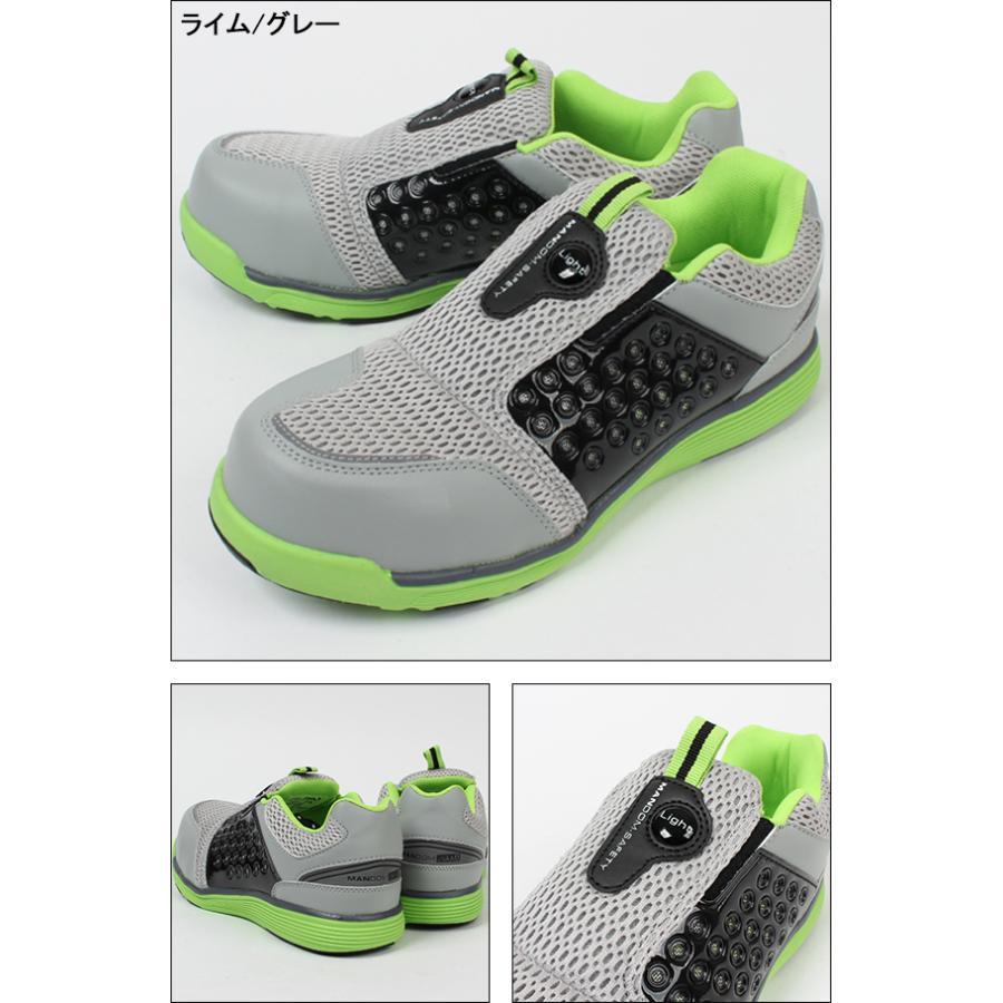 安全靴 丸五 767 | MARUGO | 02