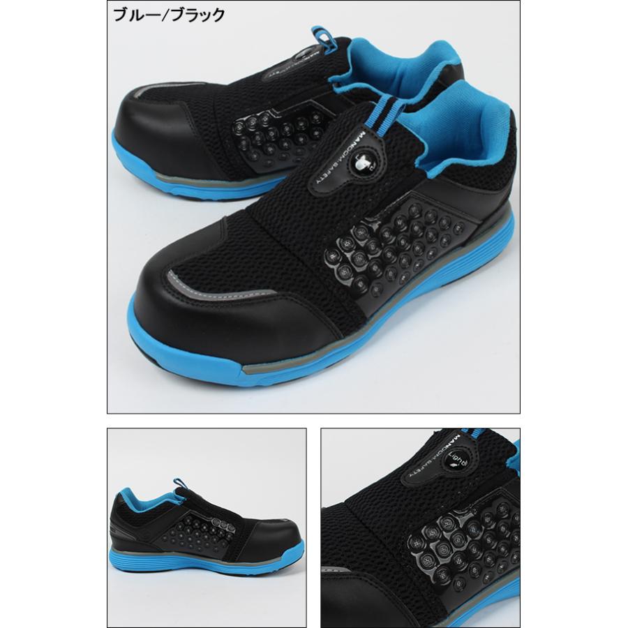 安全靴 丸五 767 | MARUGO | 03