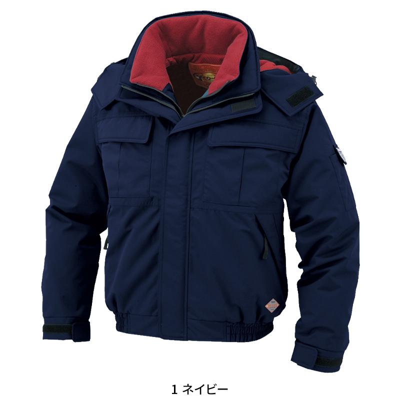 CO-COS 防水防寒ブルゾン 防寒着 メンズ 8800 コーコス信岡 作業服