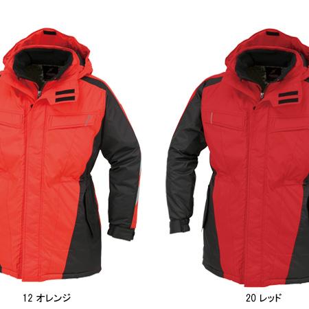 作業服 秋冬用 防寒コート コーコス信岡 CO-COS a-3276 : 作業服・鳶服