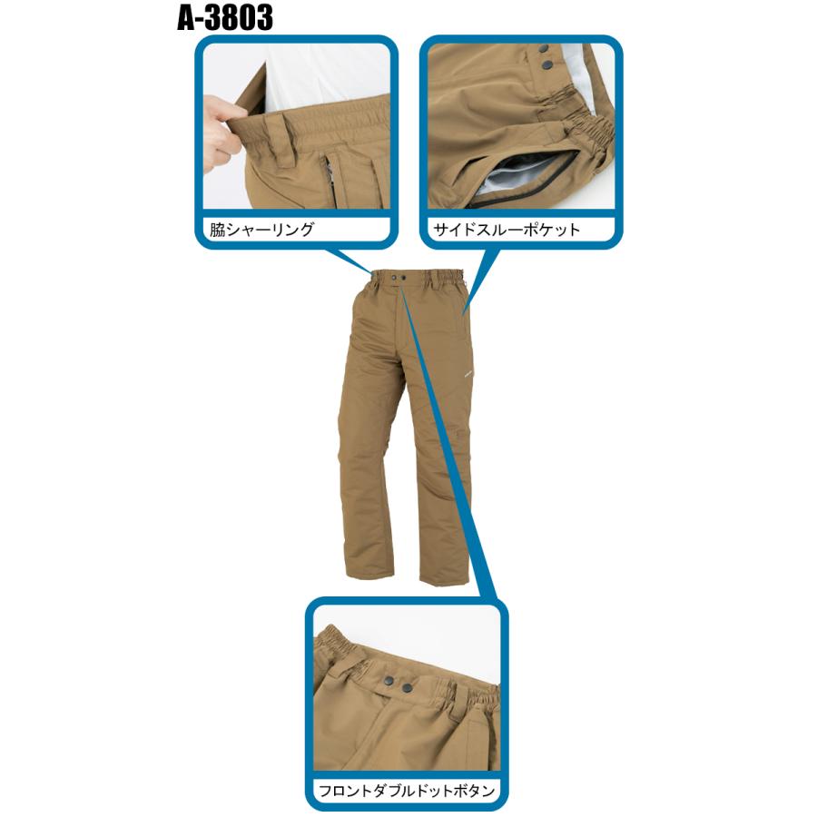 作業服 透湿防水防寒パンツ 男女兼用 コーコス信岡 CO-COS A-3803 秋冬