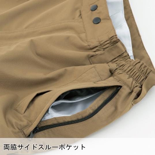作業服 透湿防水防寒パンツ 男女兼用 コーコス信岡 CO-COS A-3803 秋冬