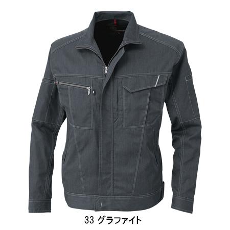 COーCOS 作業服 長袖ブルゾン コーコス信岡 CO-COS A-4170 T8118合格