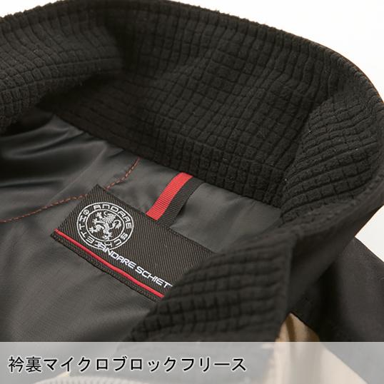 作業服 作業用品 防寒ブルゾン 男女兼用 コーコス信岡 CO-COS A-4270