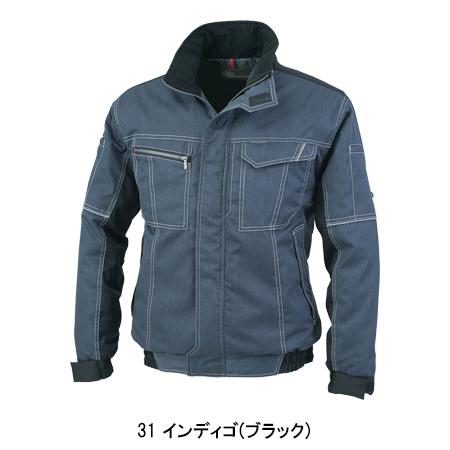 作業服 作業用品 防寒ブルゾン 男女兼用 コーコス信岡 CO-COS A-4270