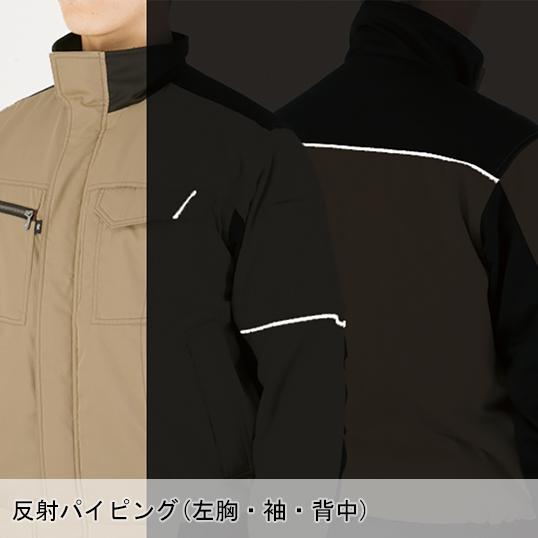 作業服 作業用品 防寒ブルゾン 男女兼用 コーコス信岡 CO-COS A-4270