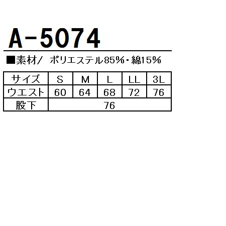 作業服 春夏用 作業着 レディース 作業ズボン スラックス コーコス信岡 CO-COSa-5074 |  | 01