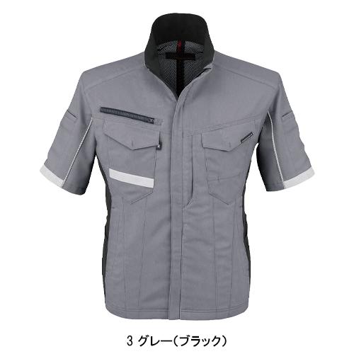 作業服 ストレッチ 半袖ジャケット 男女兼用 コーコス信岡 CO