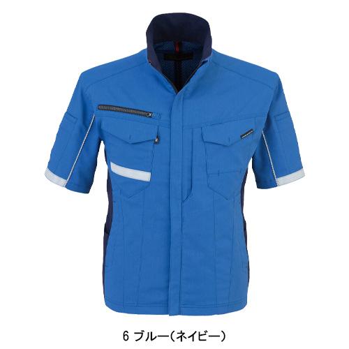 作業服 ストレッチ 半袖ジャケット 男女兼用 コーコス信岡 CO