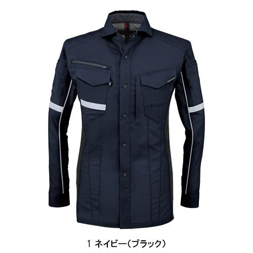 作業服 ストレッチ 長袖シャツ 男女兼用 コーコス信岡 CO-COS A