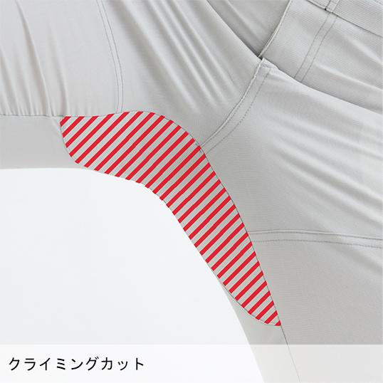 作業服 ストレッチカーゴパンツ 男女兼用 コーコス信岡 CO-COS A-7175 秋冬用 |  | 10