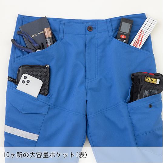 作業服 ストレッチカーゴパンツ 男女兼用 コーコス信岡 CO-COS A-7175 秋冬用 |  | 11