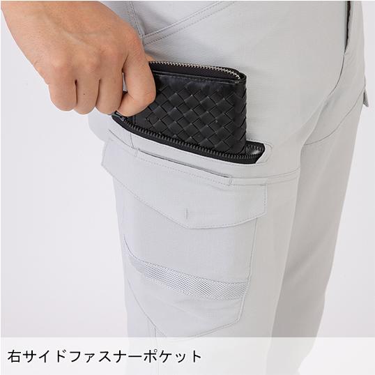 作業服 ストレッチカーゴパンツ 男女兼用 コーコス信岡 CO-COS A-7175 秋冬用 |  | 08