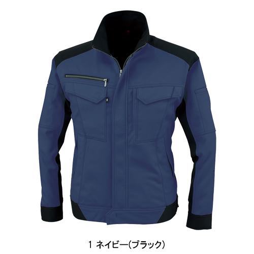 作業服 長袖ブルゾン 男女兼用 コーコス信岡 CO-COS A-8081男女兼用 春