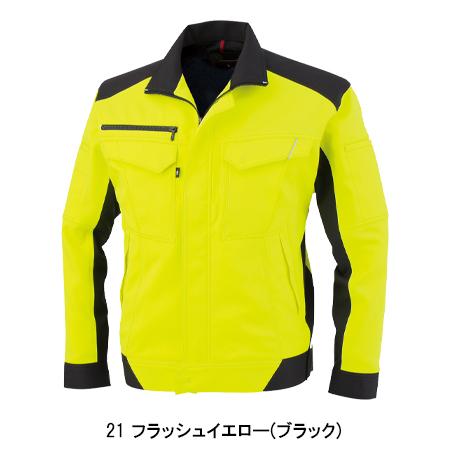 作業服 長袖ブルゾン 男女兼用 コーコス信岡 CO-COS A-8081男女兼用 春