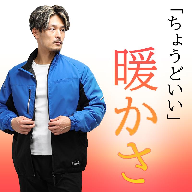 COーCOS 作業服 防寒着 エコボトルテックストレッチウォームジャケット