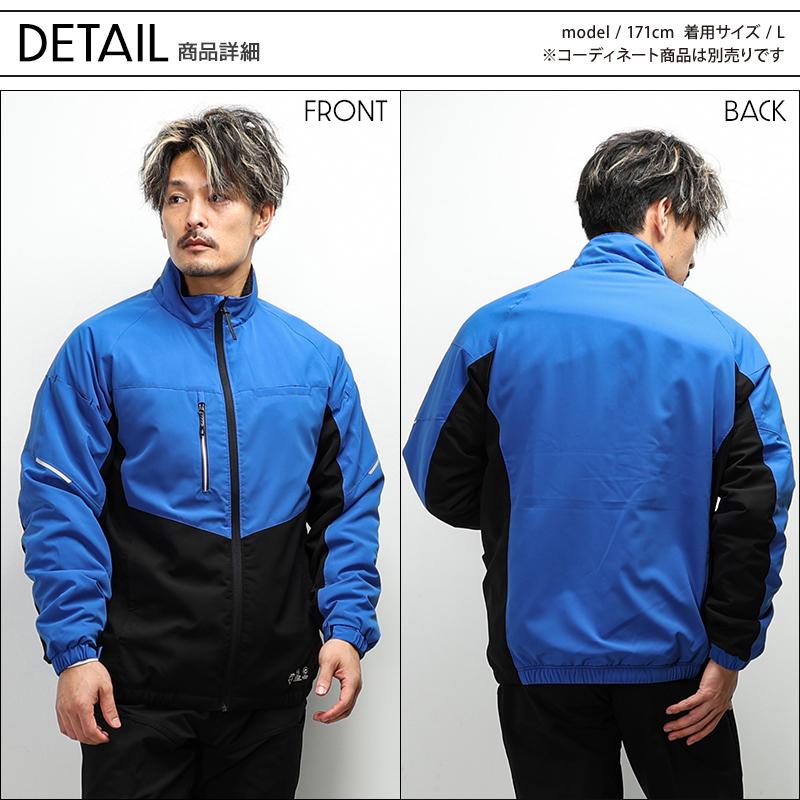 作業服 防寒着 エコボトルテックストレッチウォームジャケット 男女