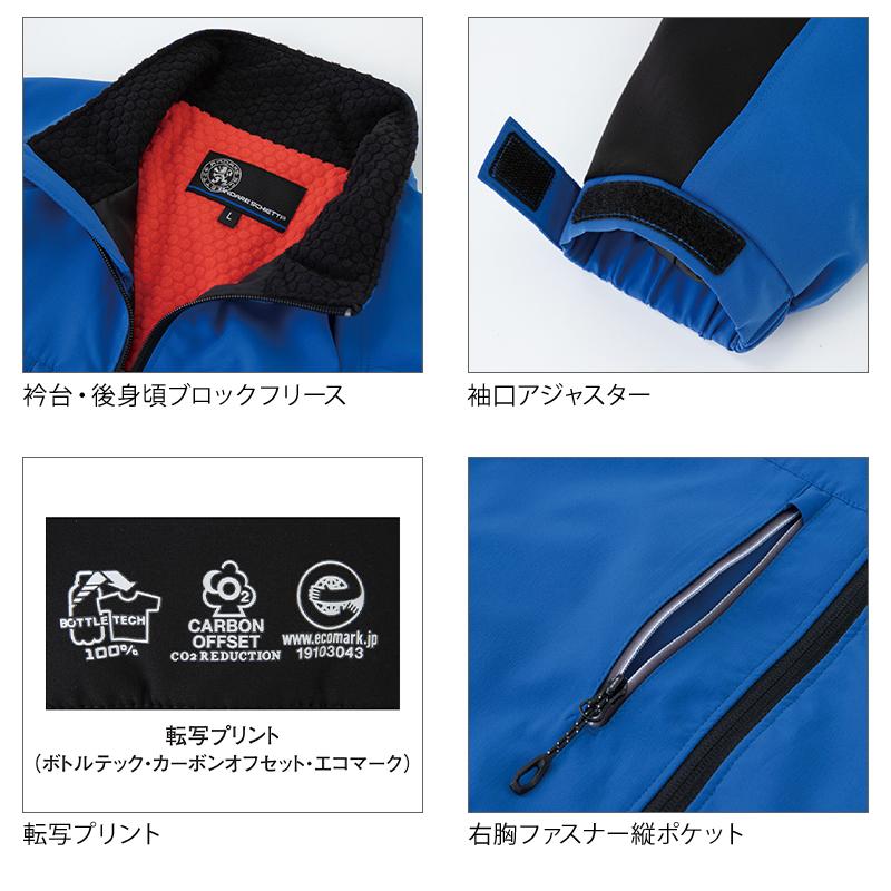 タグ付き emmi  EcoVero  ラインボトルプルオーバー  セットアップ タグ付き emmi EcoVero ラインボトルプルオーバー セットアップ