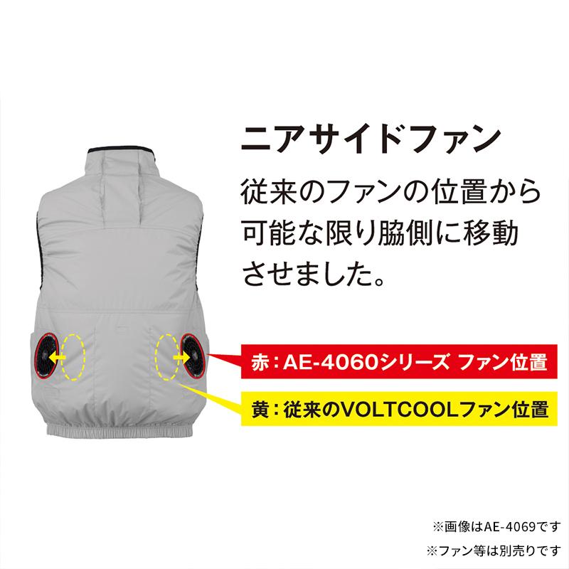 【2025春夏新作】 CO-COS エコ・ボルトクール 日傘遮熱(R)半袖ブルゾン(ペルチェ ネックホルダー付) 作業服 春夏用 男女兼用 AE-4060 コーコス信岡 XS-4XL |  | 12