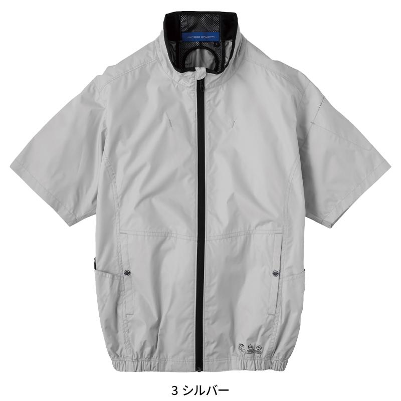 【2025春夏新作】 CO-COS エコ・ボルトクール 日傘遮熱(R)半袖ブルゾン(ペルチェ ネックホルダー付) 作業服 春夏用 男女兼用 AE-4060 コーコス信岡 XS-4XL |  | 03