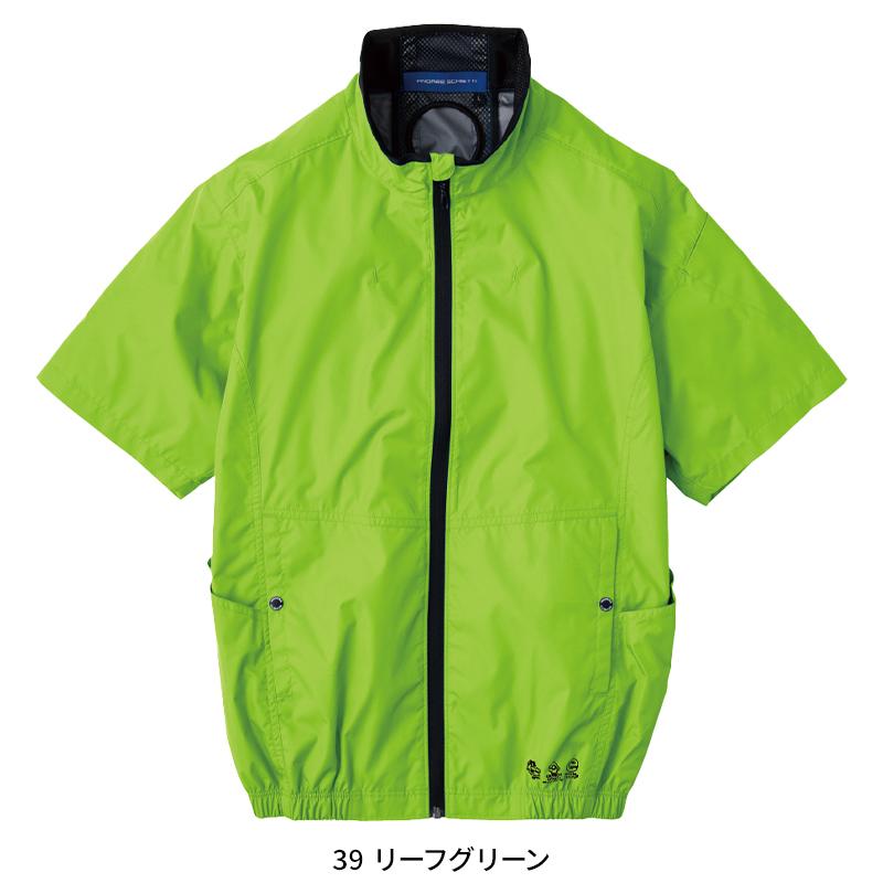 【2025春夏新作】 CO-COS エコ・ボルトクール 日傘遮熱(R)半袖ブルゾン(ペルチェ ネックホルダー付) 作業服 春夏用 男女兼用 AE-4060 コーコス信岡 XS-4XL |  | 05