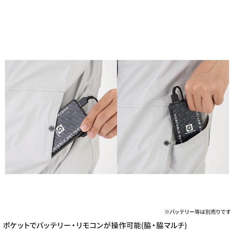 【2025春夏新作】 CO-COS エコ・ボルトクール 日傘遮熱(R)半袖ブルゾン(ペルチェ ネックホルダー付) 作業服 春夏用 男女兼用 AE-4060 コーコス信岡 XS-4XL |  | 07