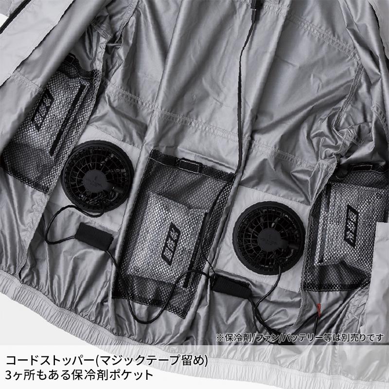 【2025春夏新作】 CO-COS エコ・ボルトクール 日傘遮熱(R)半袖ブルゾン(ペルチェ ネックホルダー付) 作業服 春夏用 男女兼用 AE-4060 コーコス信岡 XS-4XL |  | 09