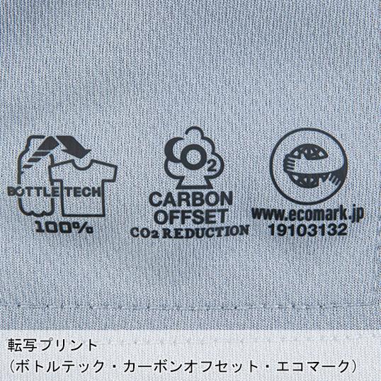 作業服 半袖Tシャツ 男女兼用 コーコス信岡 CO-COS AE-697 |  | 10