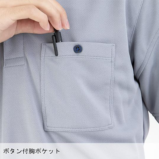 作業服 半袖Tシャツ 男女兼用 コーコス信岡 CO-COS AE-697 |  | 07