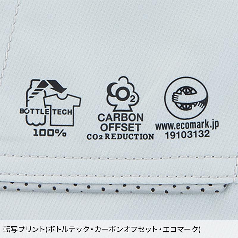 作業ズボン 作業着 作業服 エコ・ストレッチ カーゴパンツ 春夏用 男女兼用 ae-8095 コーコス信岡 2024春夏新作 SS-6L |  | 10