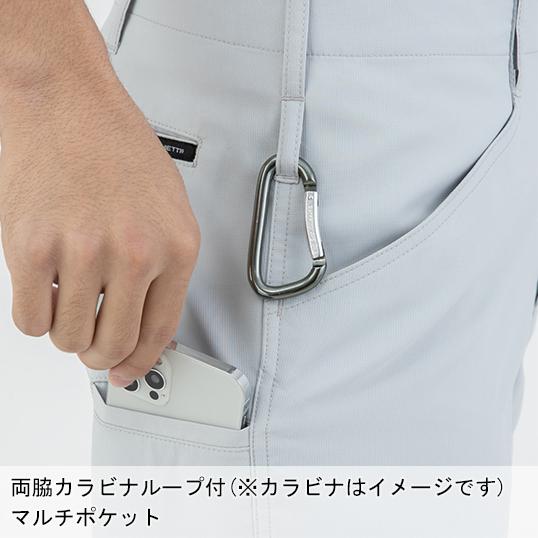 作業ズボン 作業着 作業服 ストレッチスラックス 男女兼用 コーコス信岡 CO-COS AE-9053 春夏用 |  | 06