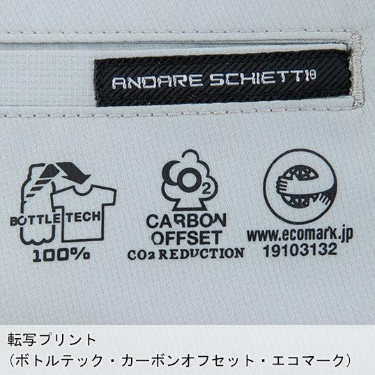 作業ズボン 作業着 作業服 ストレッチスラックス 男女兼用 コーコス信岡 CO-COS AE-9053 春夏用 |  | 09