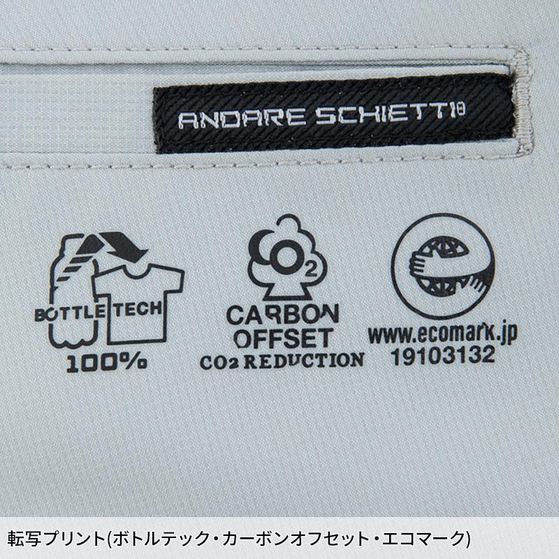 作業服 エコ・ストレッチカーゴパンツ 秋冬用 男女兼用 ae-9155 コーコス信岡 作業着 2023秋冬新作 SS-6L |  | 10