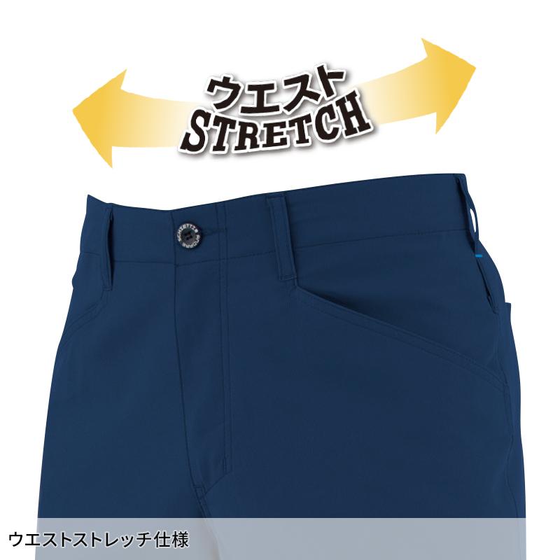 作業服 エコ・ストレッチカーゴパンツ 秋冬用 男女兼用 ae-9155 コーコス信岡 作業着 2023秋冬新作 SS-6L |  | 06