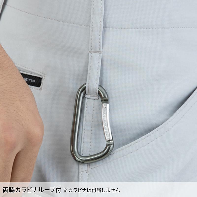 作業服 エコ・ストレッチカーゴパンツ 秋冬用 男女兼用 ae-9155 コーコス信岡 作業着 2023秋冬新作 SS-6L |  | 07